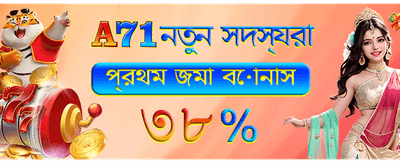 vs555 এর সাথে সেরা জয়